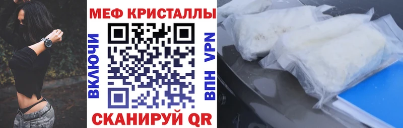 Купить COCAIN  МЕФ  ГАШ  СОЛЬ  Каннабис  Апшеронск