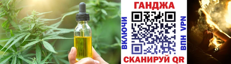Cannafood конопля  Купить  Апшеронск 