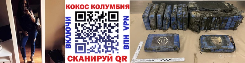 Купить закладки  Апшеронск  КОКАИН FishScale 