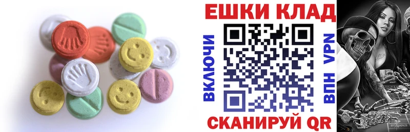 Экстази таблы  Купить где  Апшеронск 