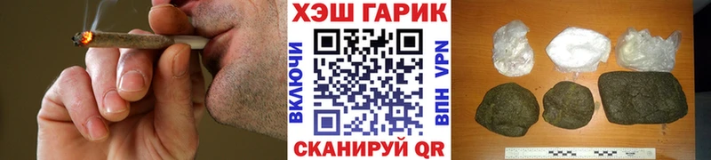 Купить  Апшеронск  Гашиш VHQ 