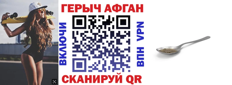 Купить  Апшеронск  Героин герыч 