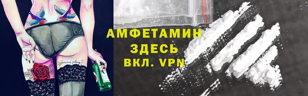 бошки Куйбышев