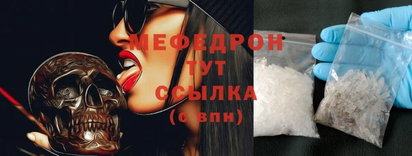 соль ск Кулебаки