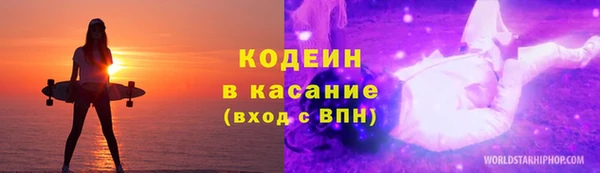 бошки Куйбышев