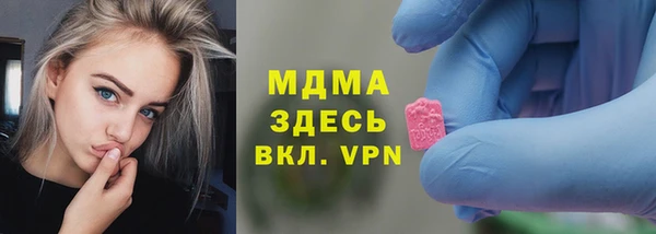 соль ск Кулебаки