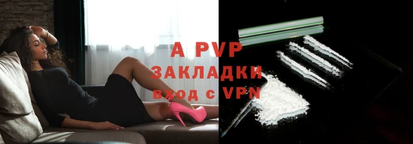 бошки Куйбышев
