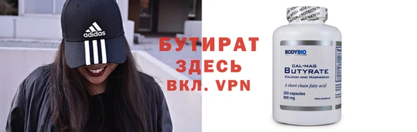 соль ск Кулебаки