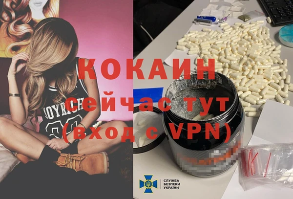 бошки Куйбышев