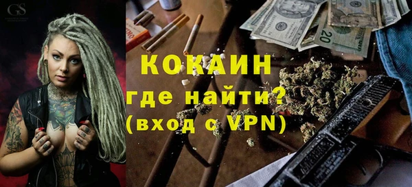 бошки Куйбышев