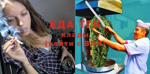 соль ск Кулебаки