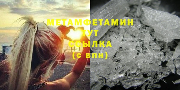 бошки Куйбышев