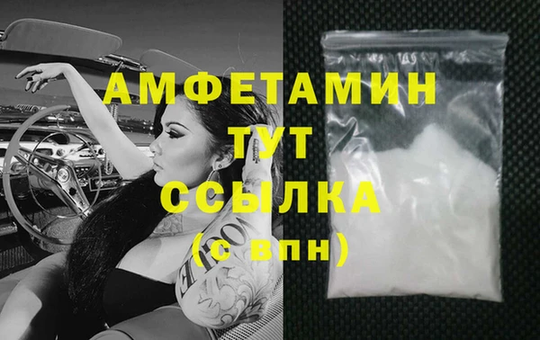 соль ск Кулебаки