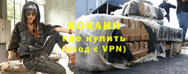 бошки Куйбышев