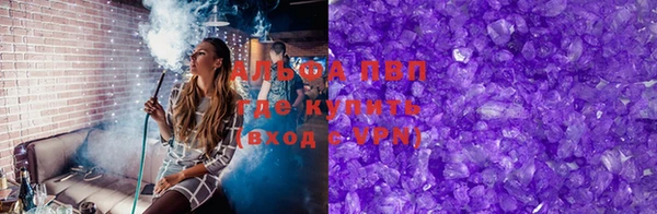 бошки Куйбышев