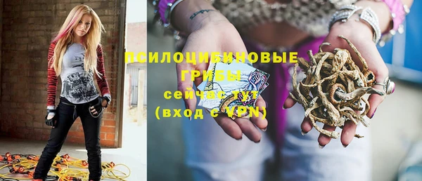 бошки Куйбышев