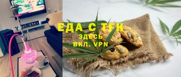 бошки Куйбышев