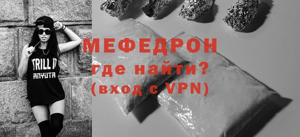 бошки Куйбышев