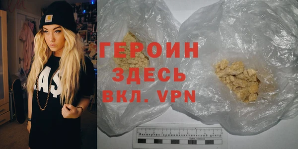 бошки Куйбышев