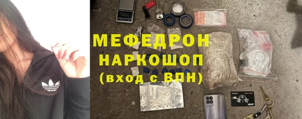 соль ск Кулебаки