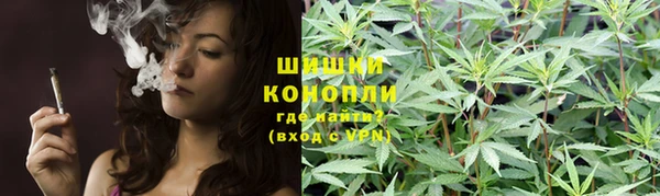 бошки Куйбышев