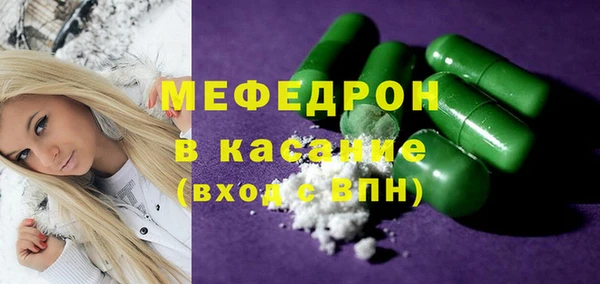 соль ск Кулебаки