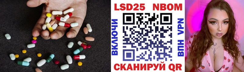Лсд 25 экстази ecstasy  Купить  Апшеронск 