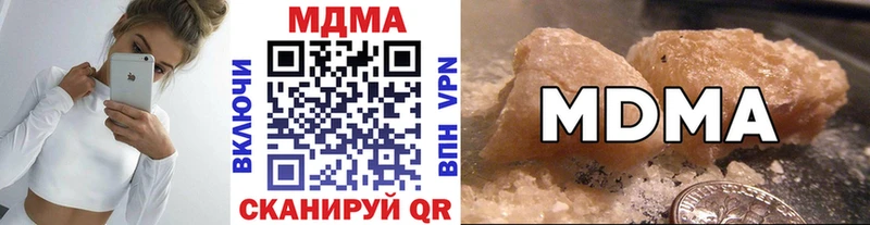 Купить где  Апшеронск  MDMA VHQ 